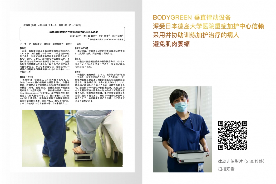 2022-10-25-BODYGREEN聲明稿_簡體_FB_11_1080x1080