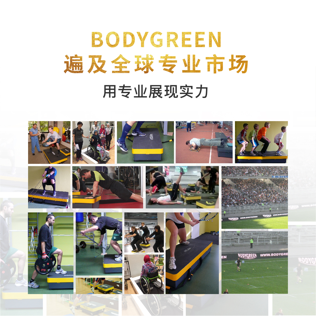 2022-10-25-BODYGREEN聲明稿_簡體_FB_6_1080x1080