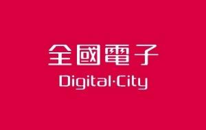 竹南店(Digital City)